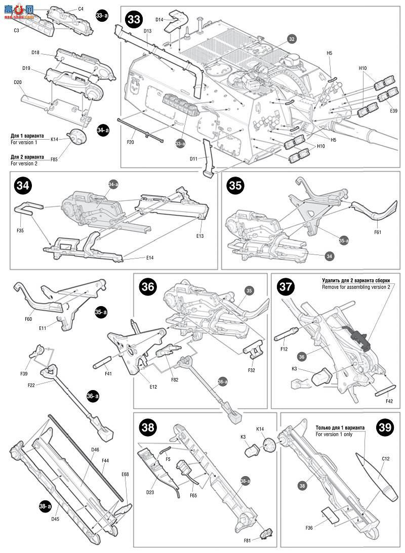 ���� ���� 3630 ����˹152������������MSTA-S