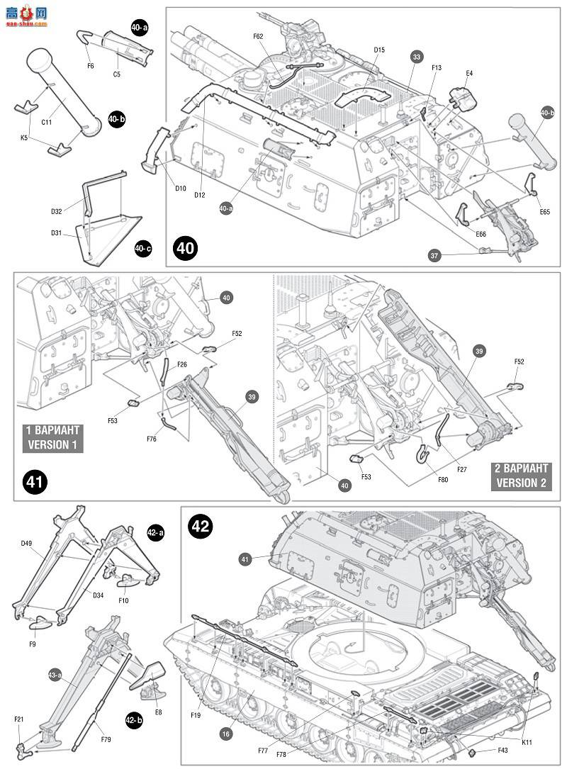 ���� ���� 3630 ����˹152������������MSTA-S