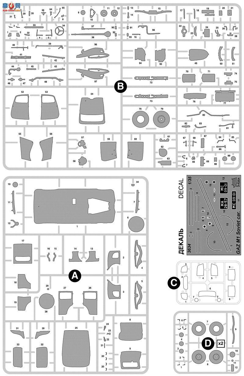 ���� �γ� 3634 ��������M1