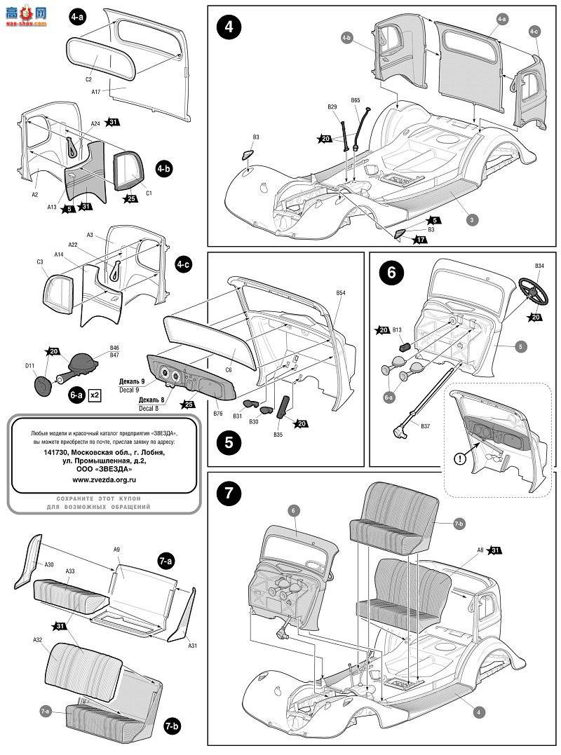 ���� �γ� 3634 ��������M1