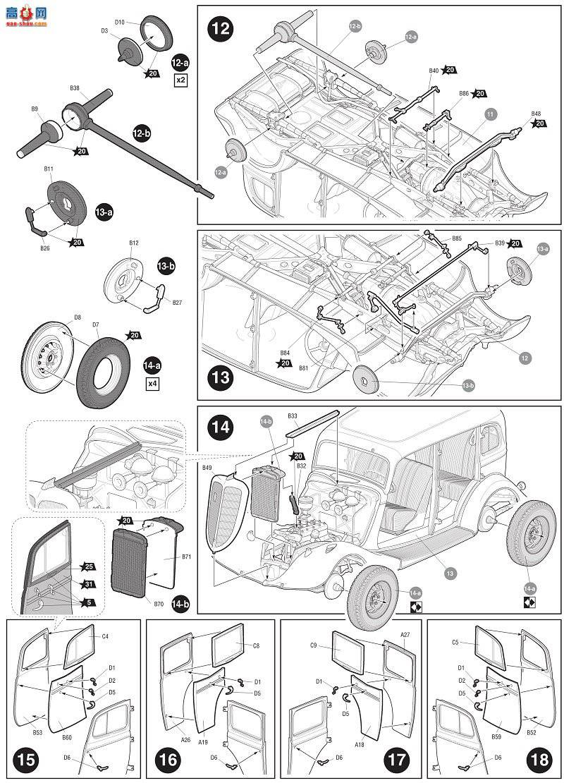 ���� �γ� 3634 ��������M1