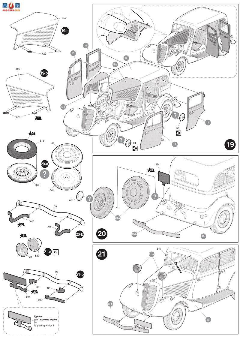 ���� �γ� 3634 ��������M1