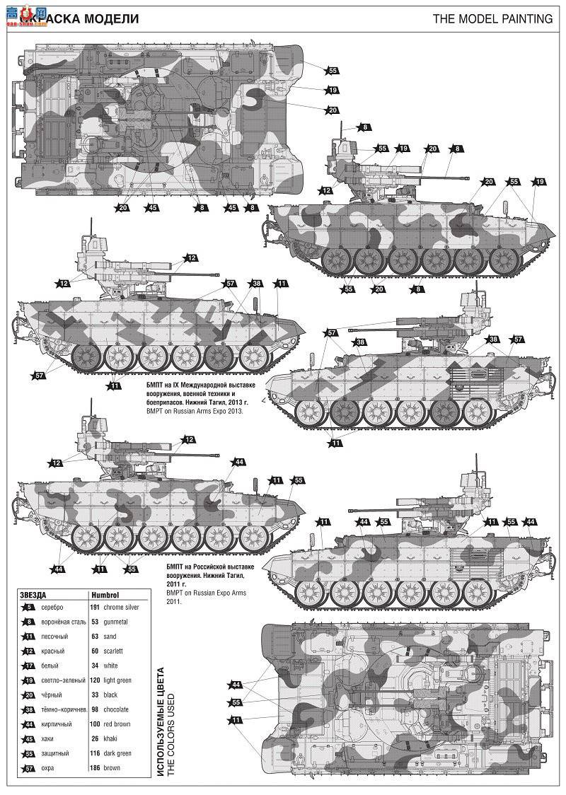 ���� ̹�� 3636 ����˹����֧Ԯս�����ս��ߡ�