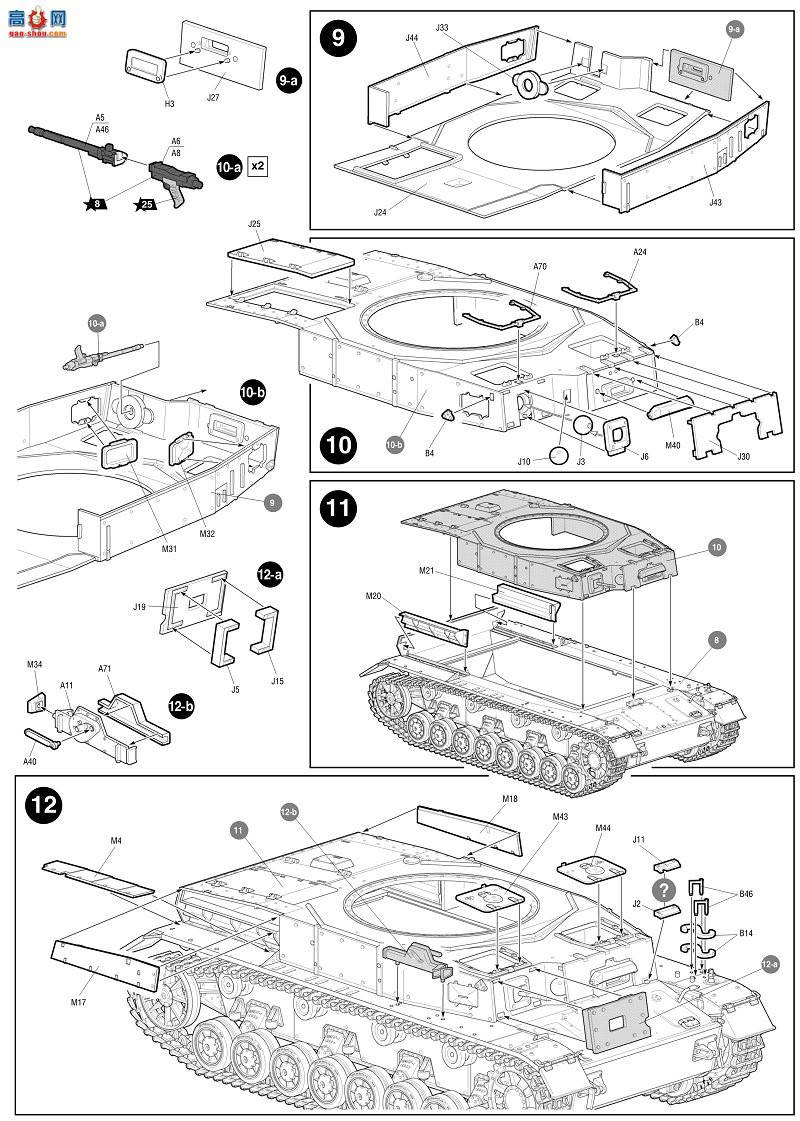  ̹ 3641 ¹̹Panzer IV Ausf.E