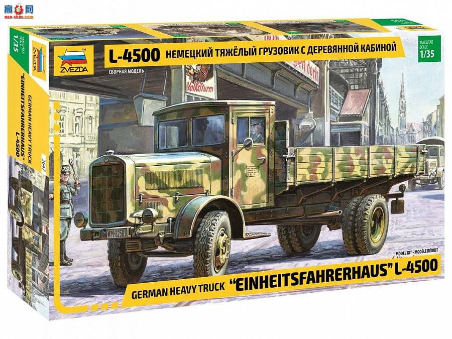 ���� ���� 3647 �¹����Ϳ����� Einheitsfahrerhaus�� L-4500