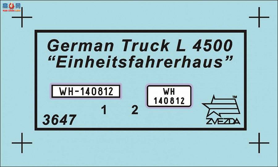 ���� ���� 3647 �¹����Ϳ����� Einheitsfahrerhaus�� L-4500