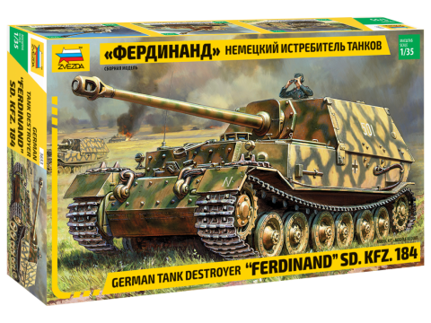   3653 ¹̹˼߻ ѵϵ  Sd.Kfz 184