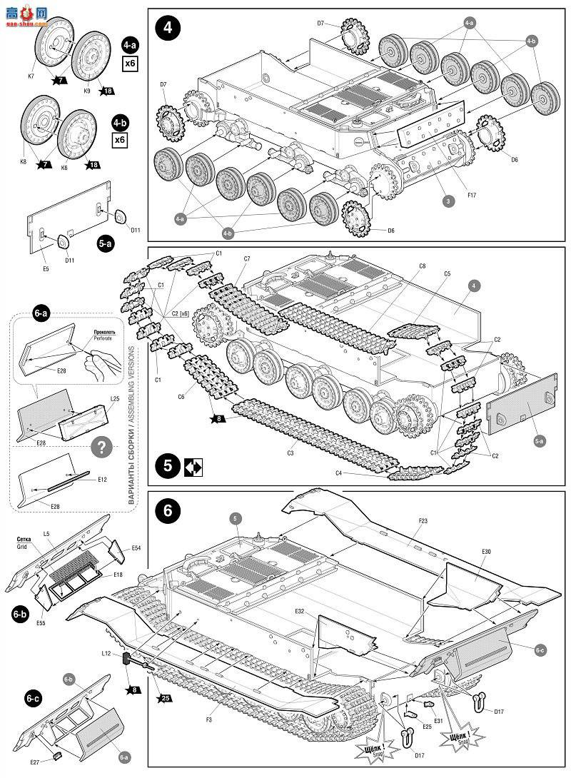   3653 ¹̹˼߻ ѵϵ  Sd.Kfz 184