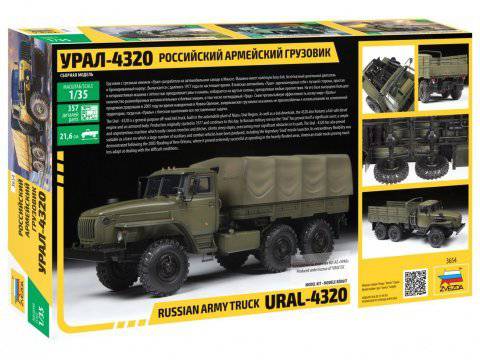 ���� ���� 3654 ����˹����Ural-4320