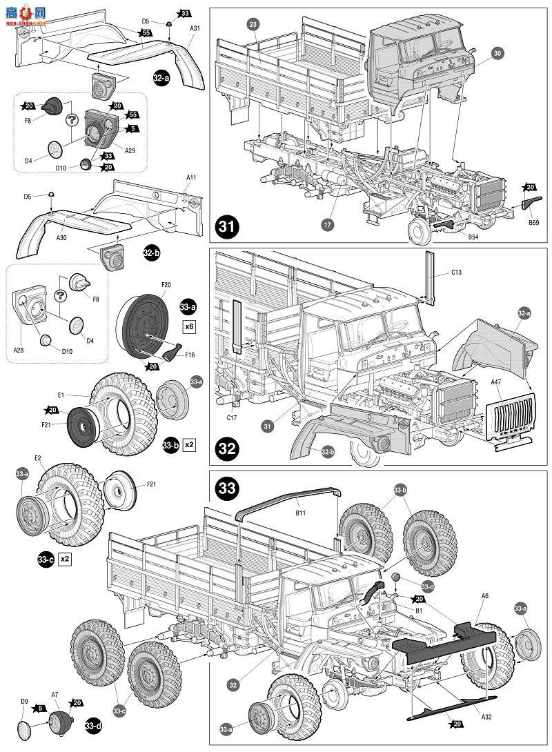 ���� ���� 3654 ����˹����Ural-4320
