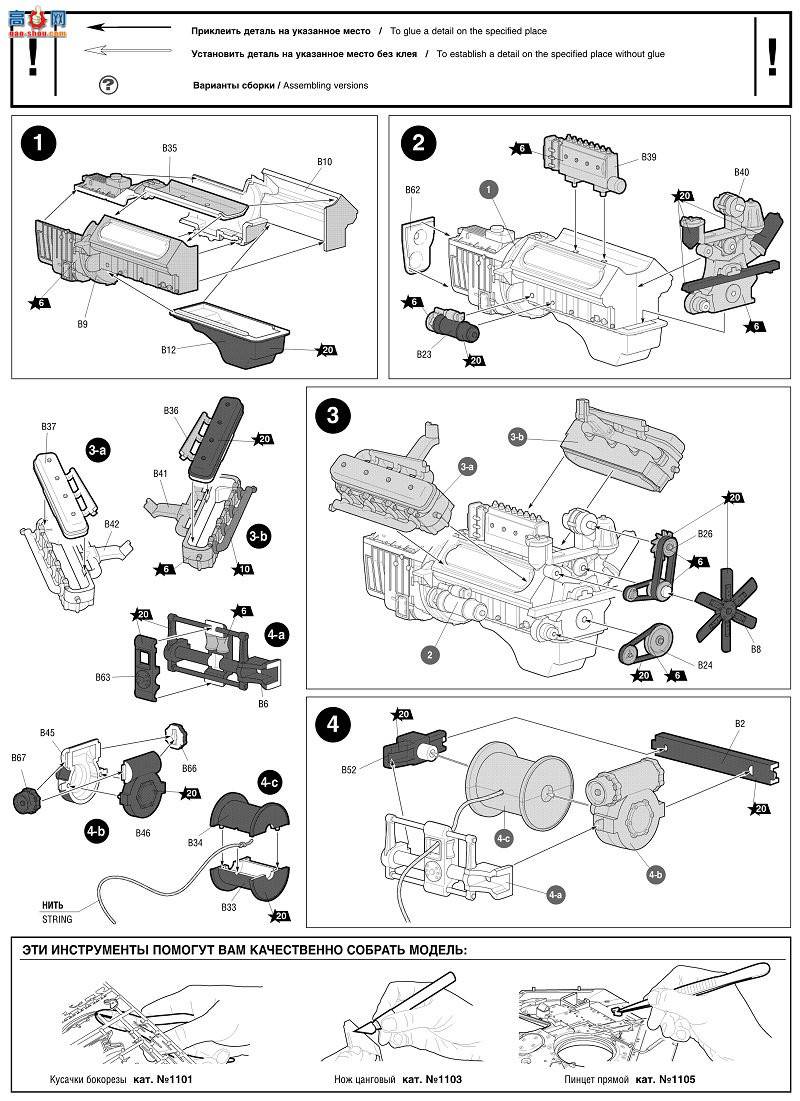���� ���� 3654 ����˹����Ural-4320