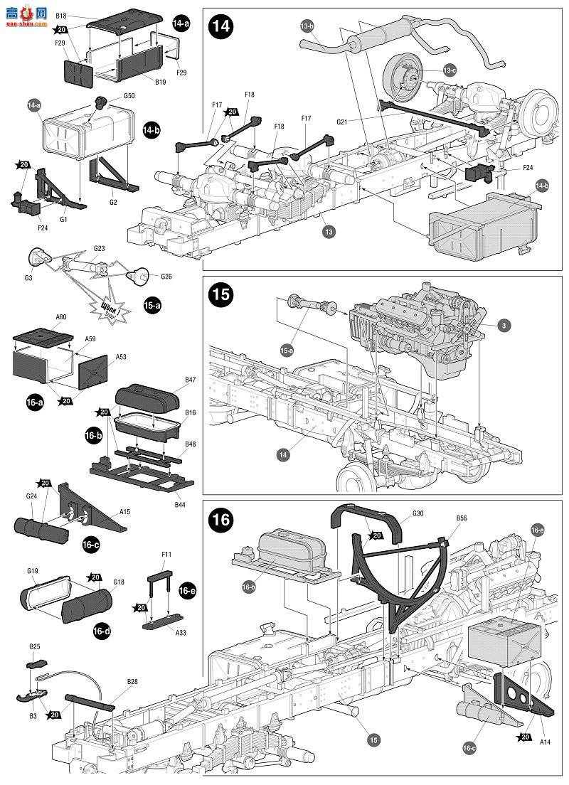 ���� ���� 3654 ����˹����Ural-4320