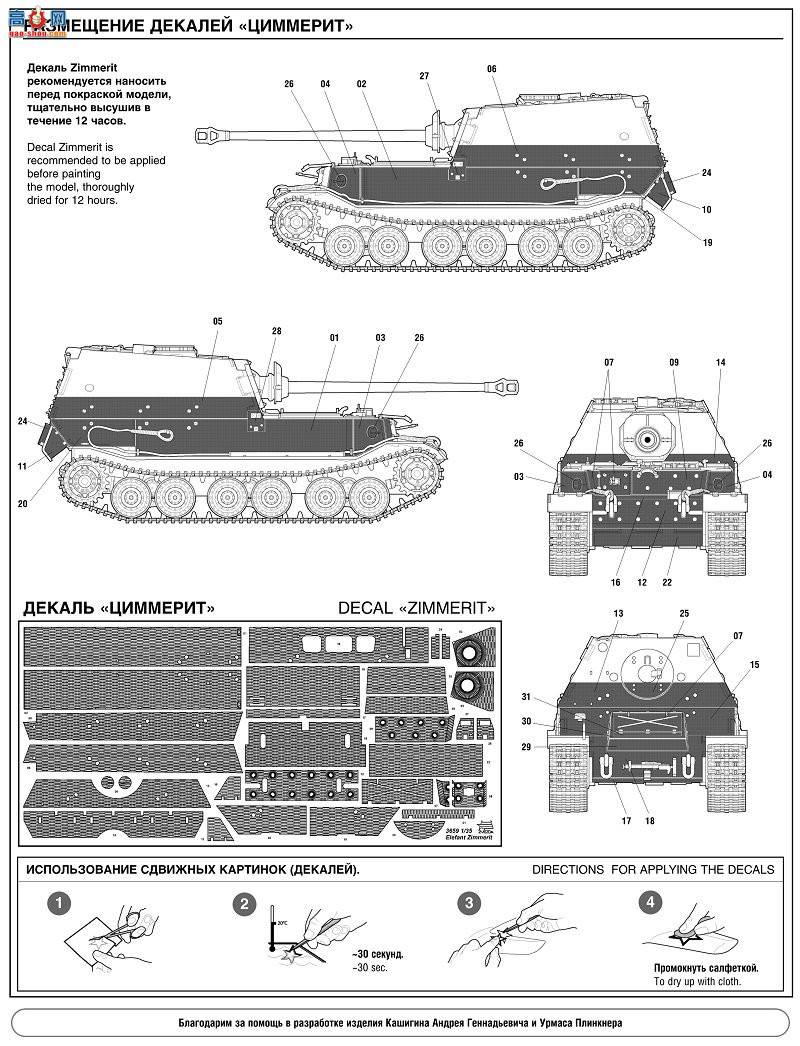   3659 ¹̹𳵷ѵ SD.KFZ.184