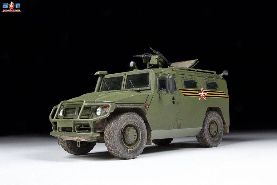  װ׳ 3668 ˹װ׳GAZ-233014