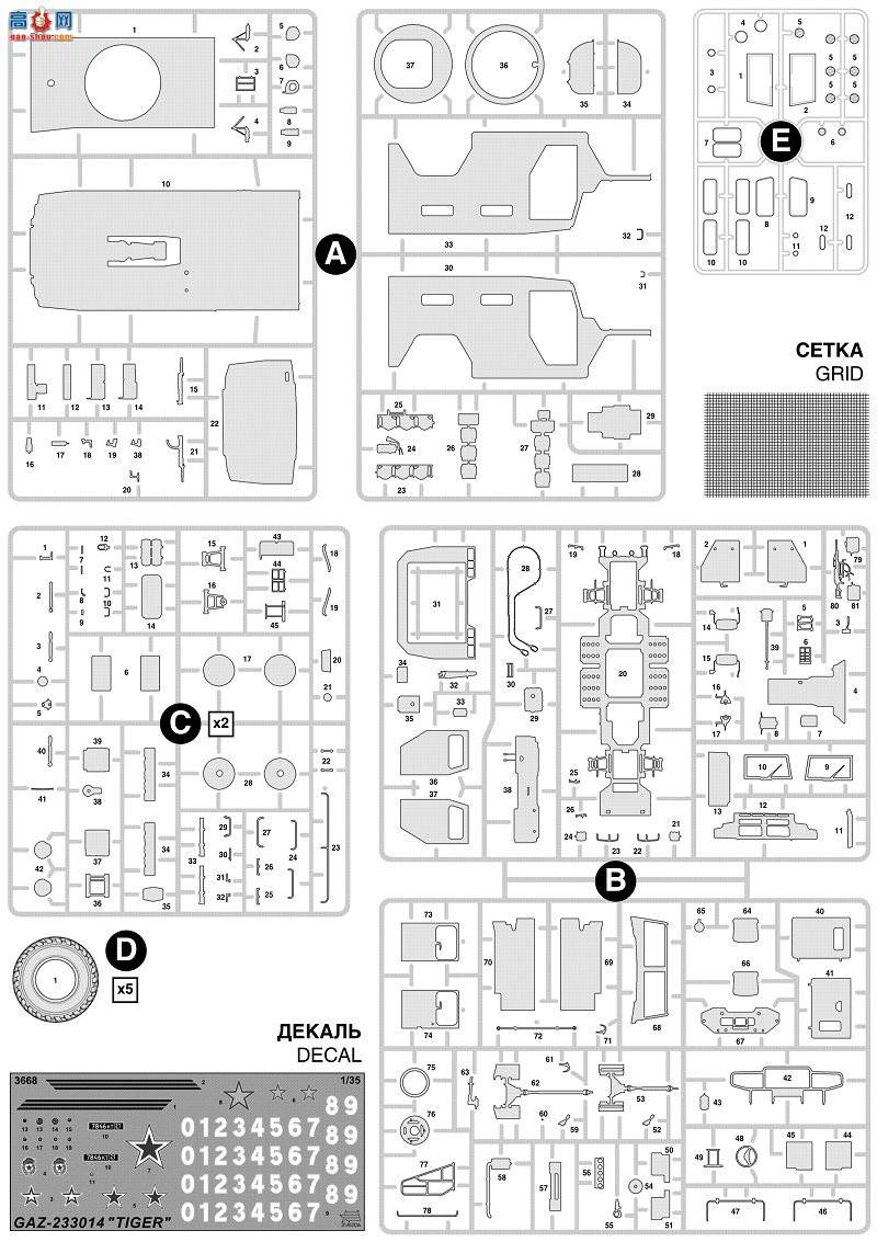  װ׳ 3668 ˹װ׳GAZ-233014