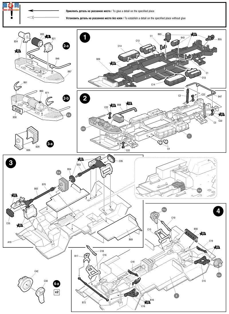  װ׳ 3668 ˹װ׳GAZ-233014