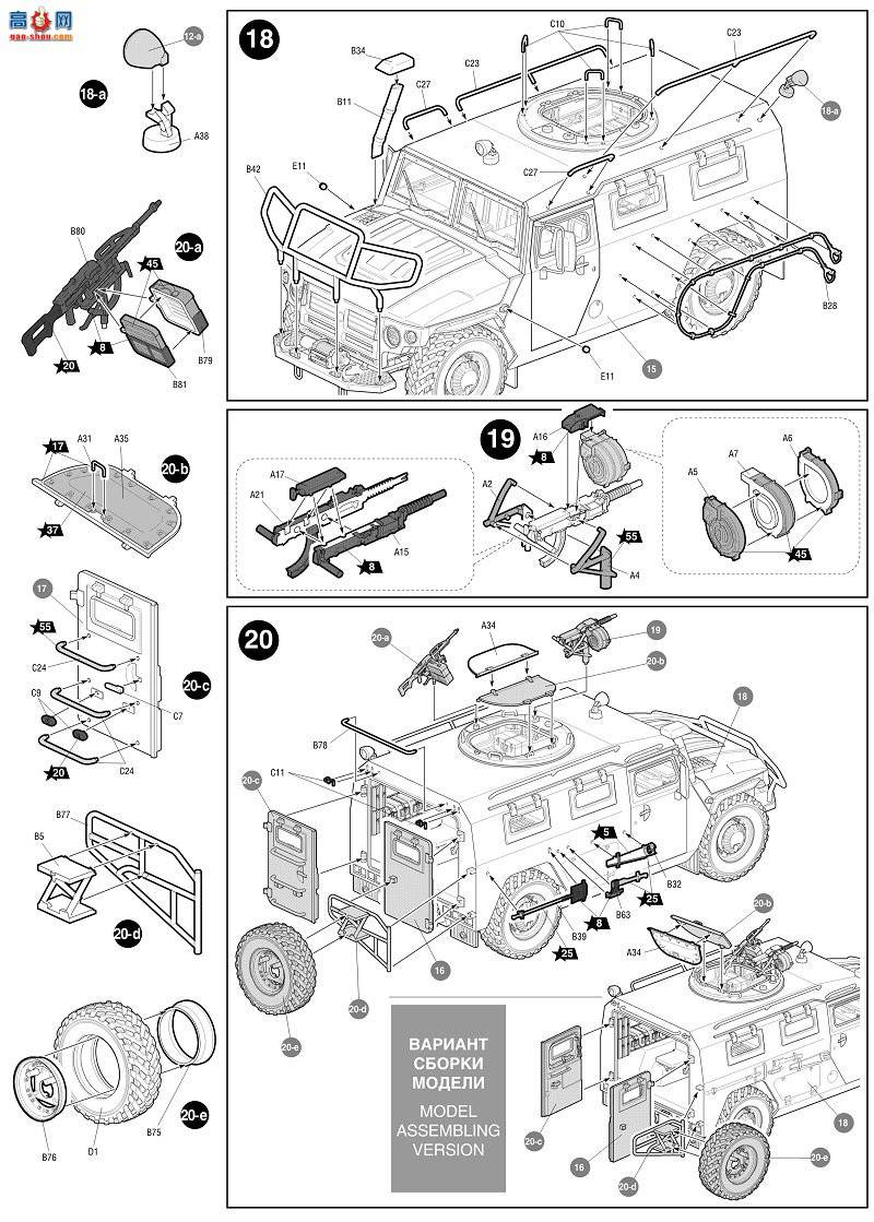  װ׳ 3668 ˹װ׳GAZ-233014