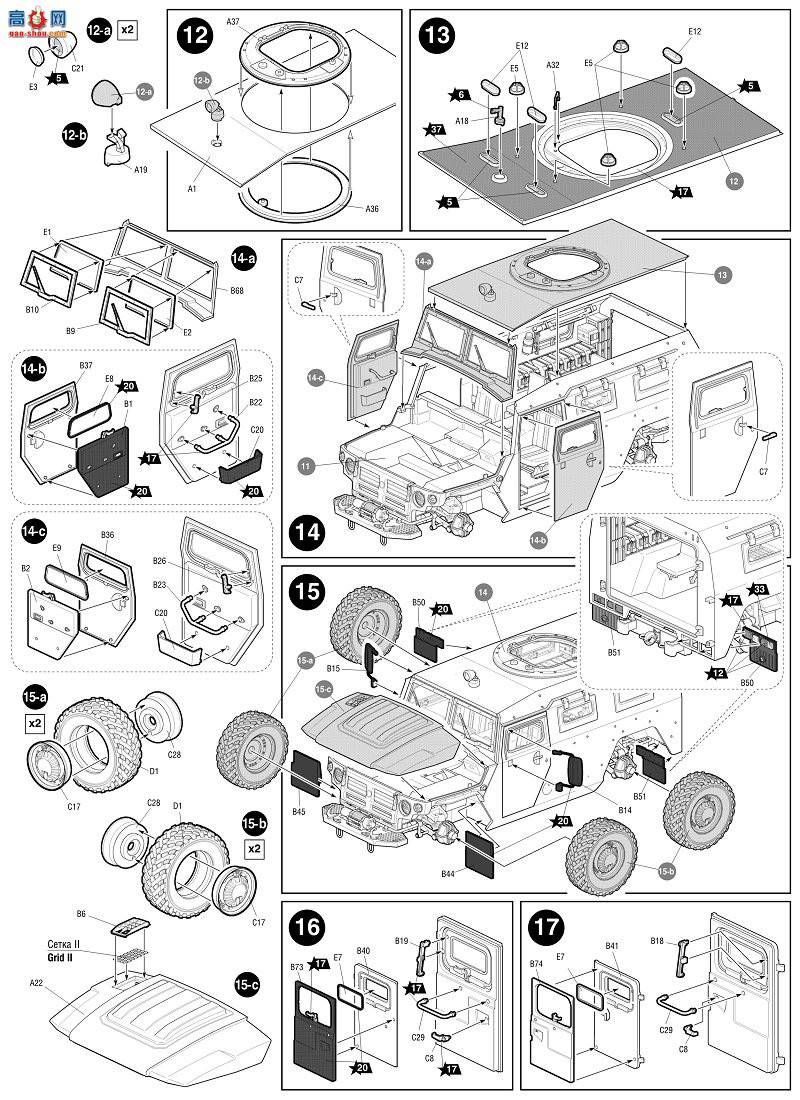  װ׳ 3668 ˹װ׳GAZ-233014