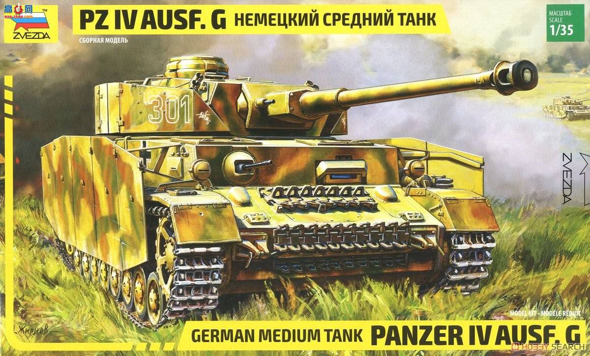  ̹ 3674 ¹̹Panzer IV AUSF.G