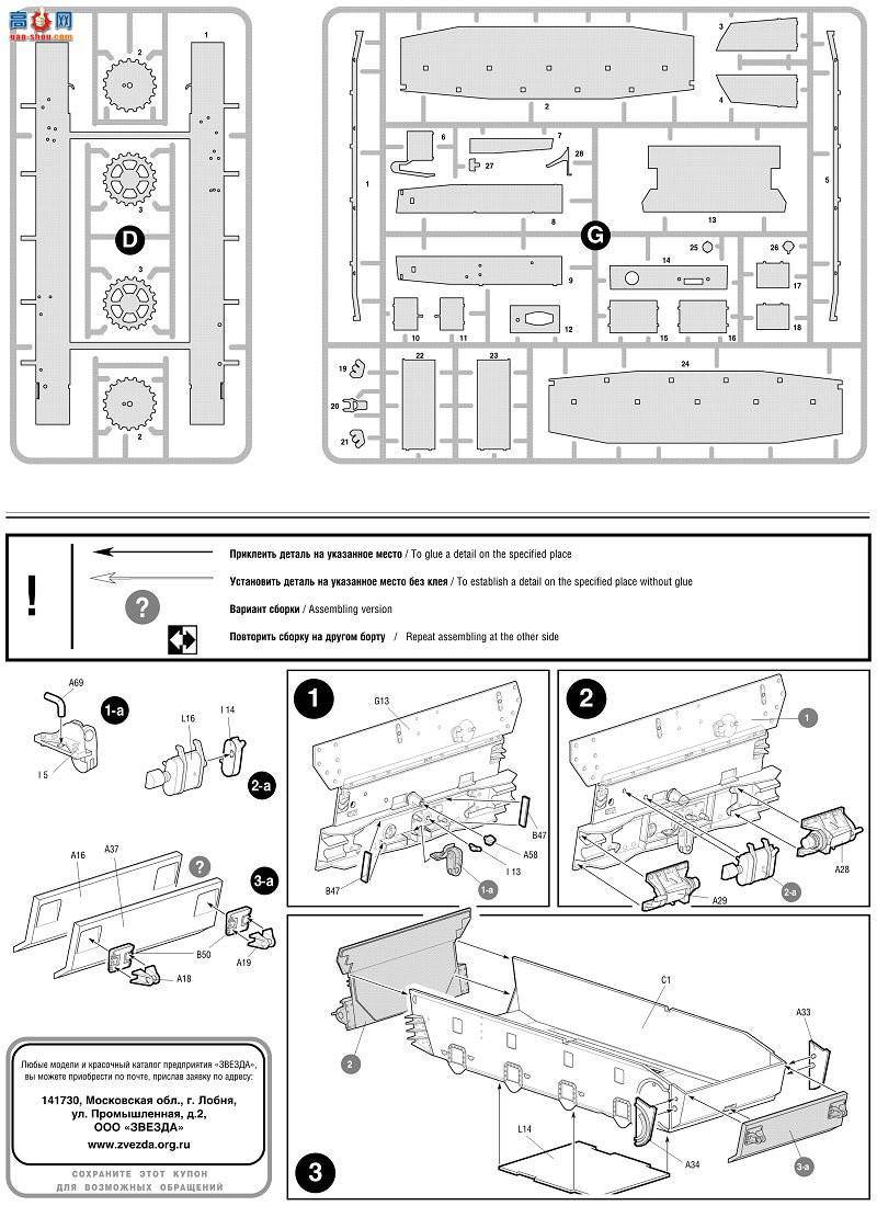  ̹ 3674 ¹̹Panzer IV AUSF.G
