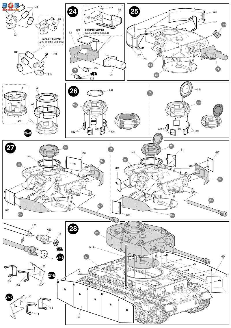  ̹ 3674 ¹̹Panzer IV AUSF.G