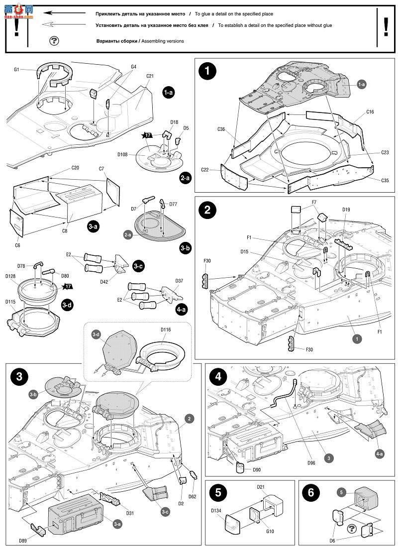 ���� ̹�� 3675 ����˹��ս̹��T-90 MS