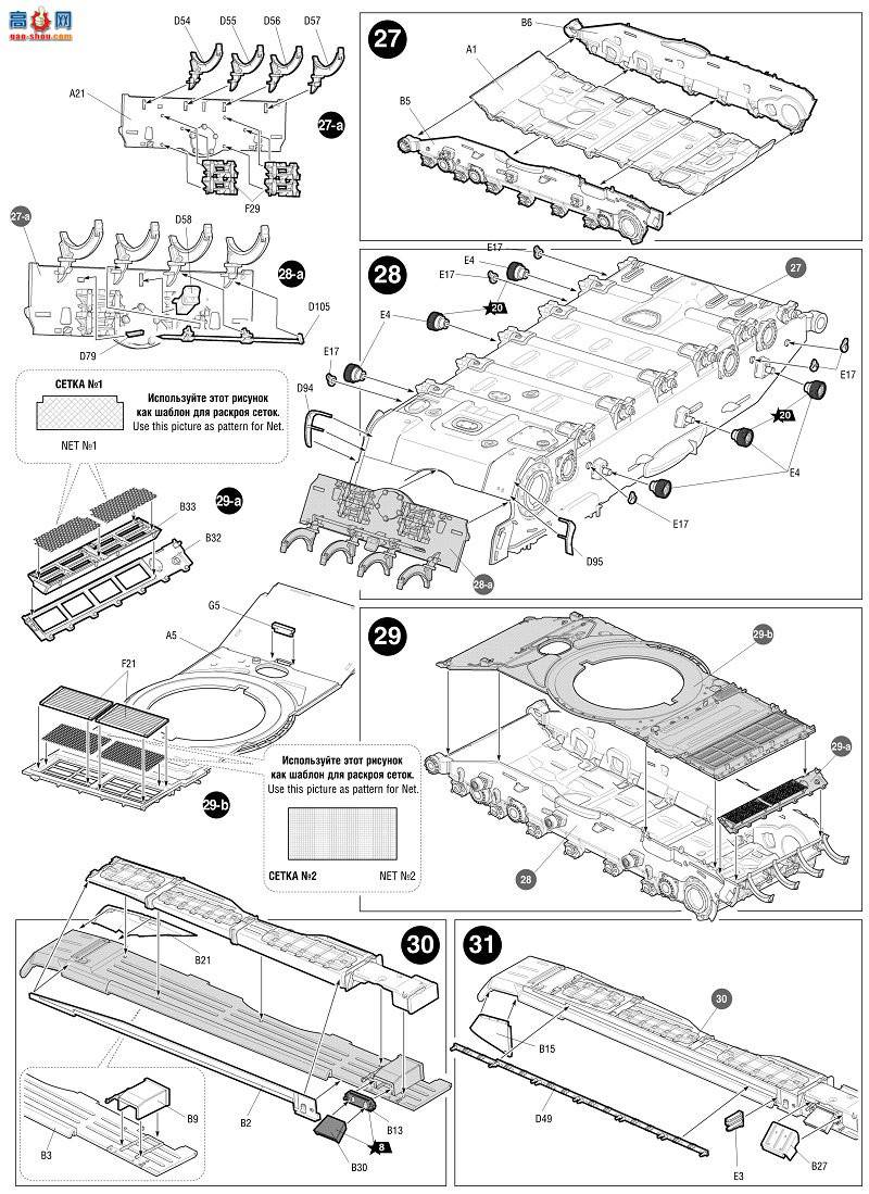 ���� ̹�� 3675 ����˹��ս̹��T-90 MS