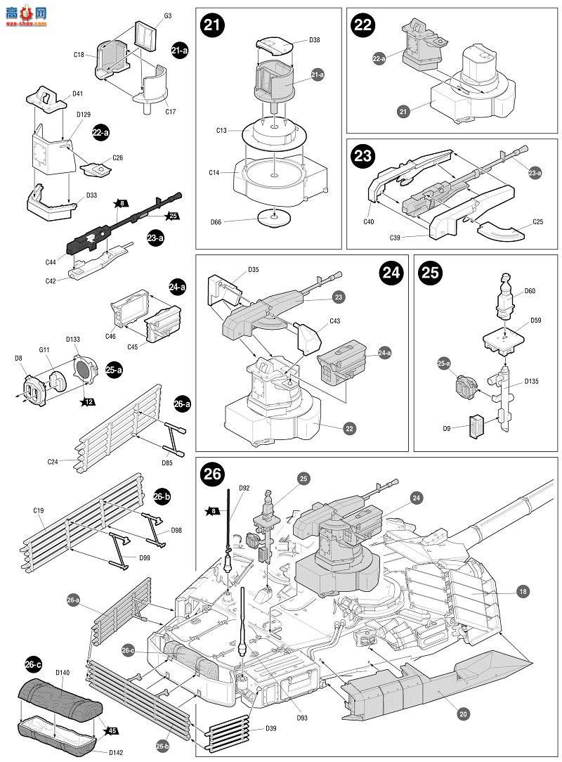 ���� ̹�� 3675 ����˹��ս̹��T-90 MS