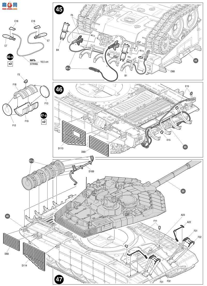 ���� ̹�� 3675 ����˹��ս̹��T-90 MS