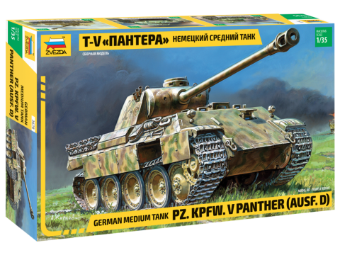  ̹ 3678 ¹̹Panther Ausf.D