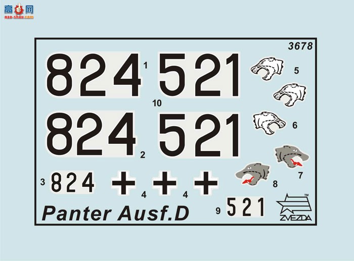  ̹ 3678 ¹̹Panther Ausf.D