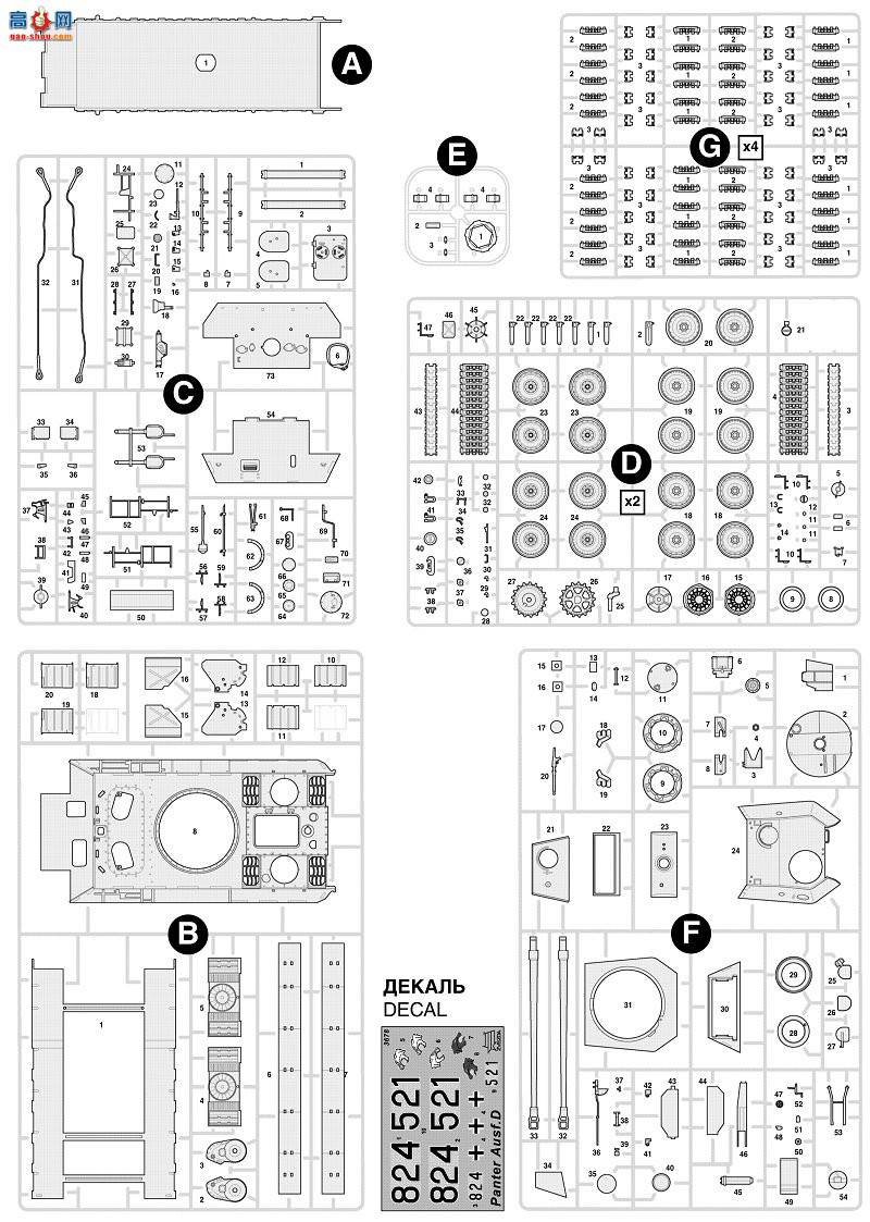  ̹ 3678 ¹̹Panther Ausf.D