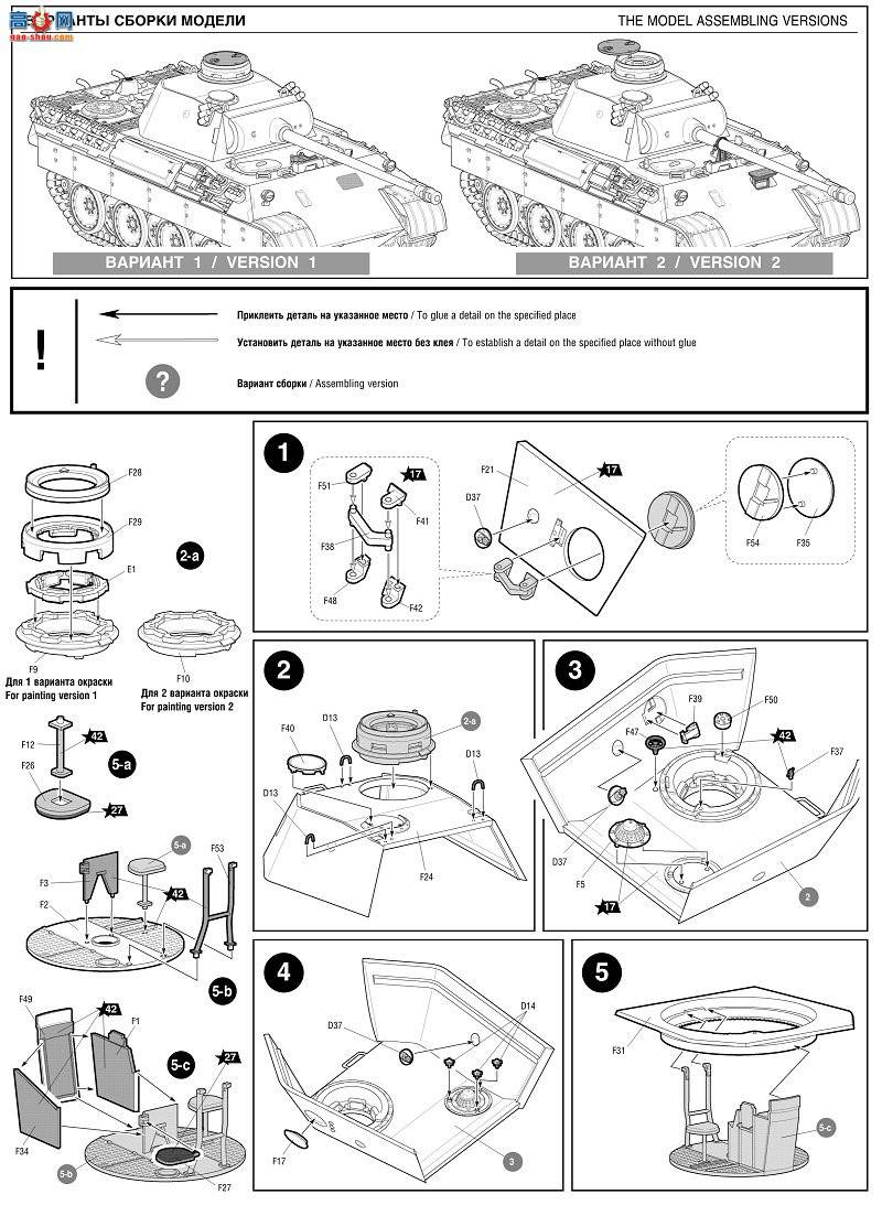  ̹ 3678 ¹̹Panther Ausf.D