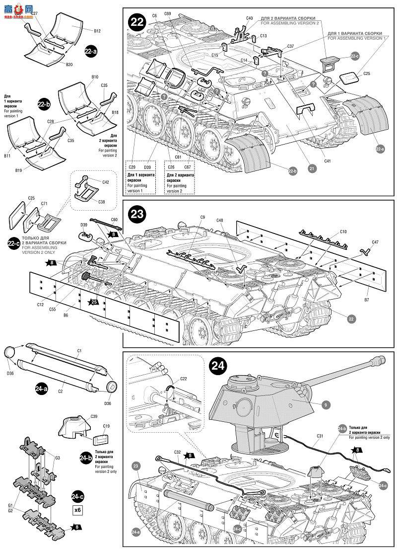  ̹ 3678 ¹̹Panther Ausf.D