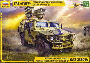����ģ�� ZVEZDA 1/35 ����ģ�ͷ���ȫ ģ��ͼǩ