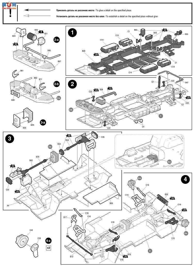 ���� ս�� 3682 ����˹װ������ս�� ����ϵͳ�� Kornet-D�� Gaz-233014