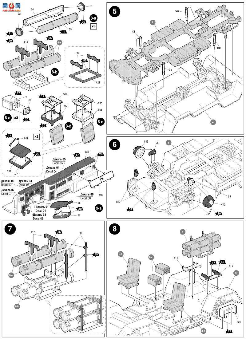 ���� ս�� 3682 ����˹װ������ս�� ����ϵͳ�� Kornet-D�� Gaz-233014