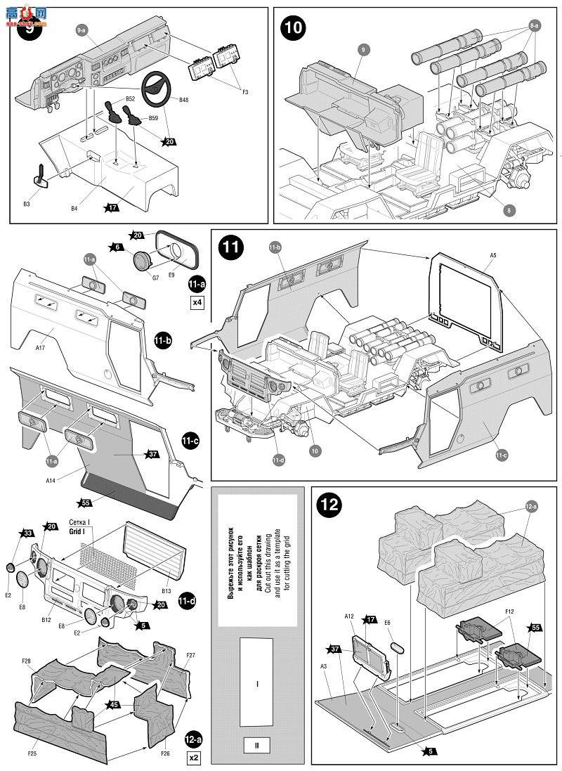 ���� ս�� 3682 ����˹װ������ս�� ����ϵͳ�� Kornet-D�� Gaz-233014