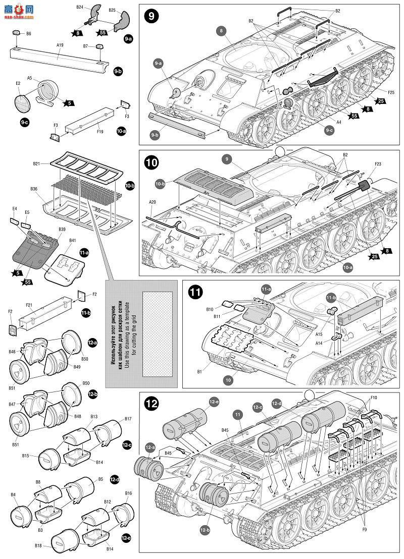 ���� ̹�� 3687 ��������̹��T-34/85