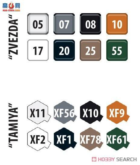 ���� ̹�� 3689 ��������̹�� 1943��URALMASH T-34/76