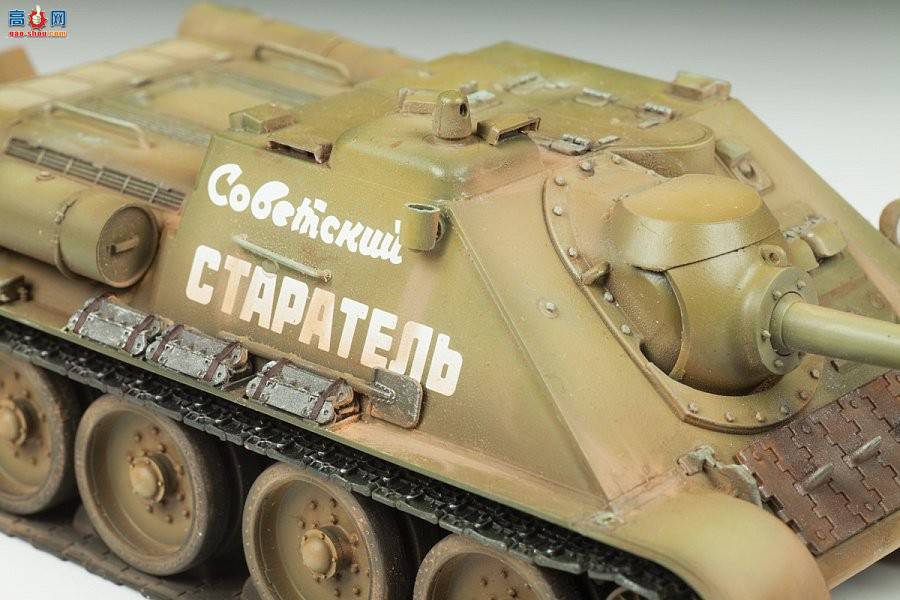 ���� ���� 3690 ����̹�˼߻���SU-85