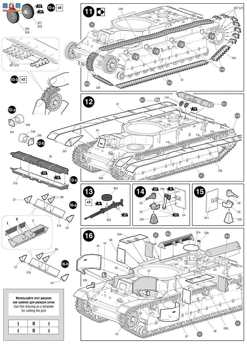 ���� ̹�� 3694 ��������ս�� T-28