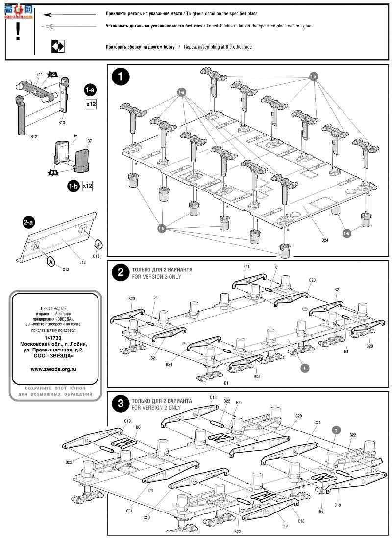 ���� ̹�� 3694 ��������ս�� T-28