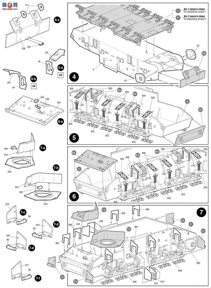 ���� ̹�� 3694 ��������ս�� T-28