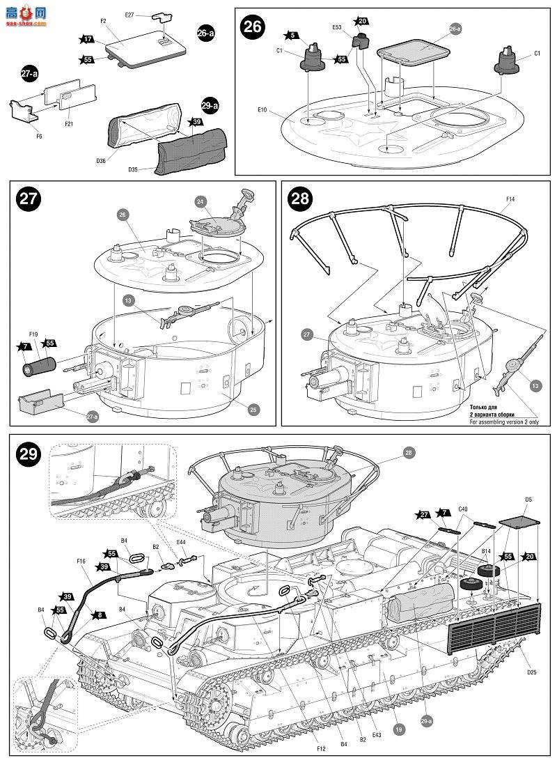���� ̹�� 3694 ��������ս�� T-28