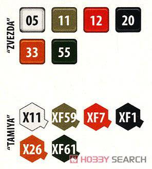  װ׳ 3696 ˹8x8װ˱BUMERANG