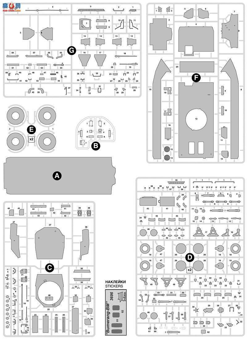  װ׳ 3696 ˹8x8װ˱BUMERANG