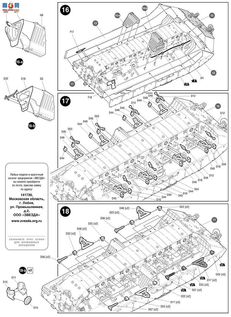  װ׳ 3696 ˹8x8װ˱BUMERANG