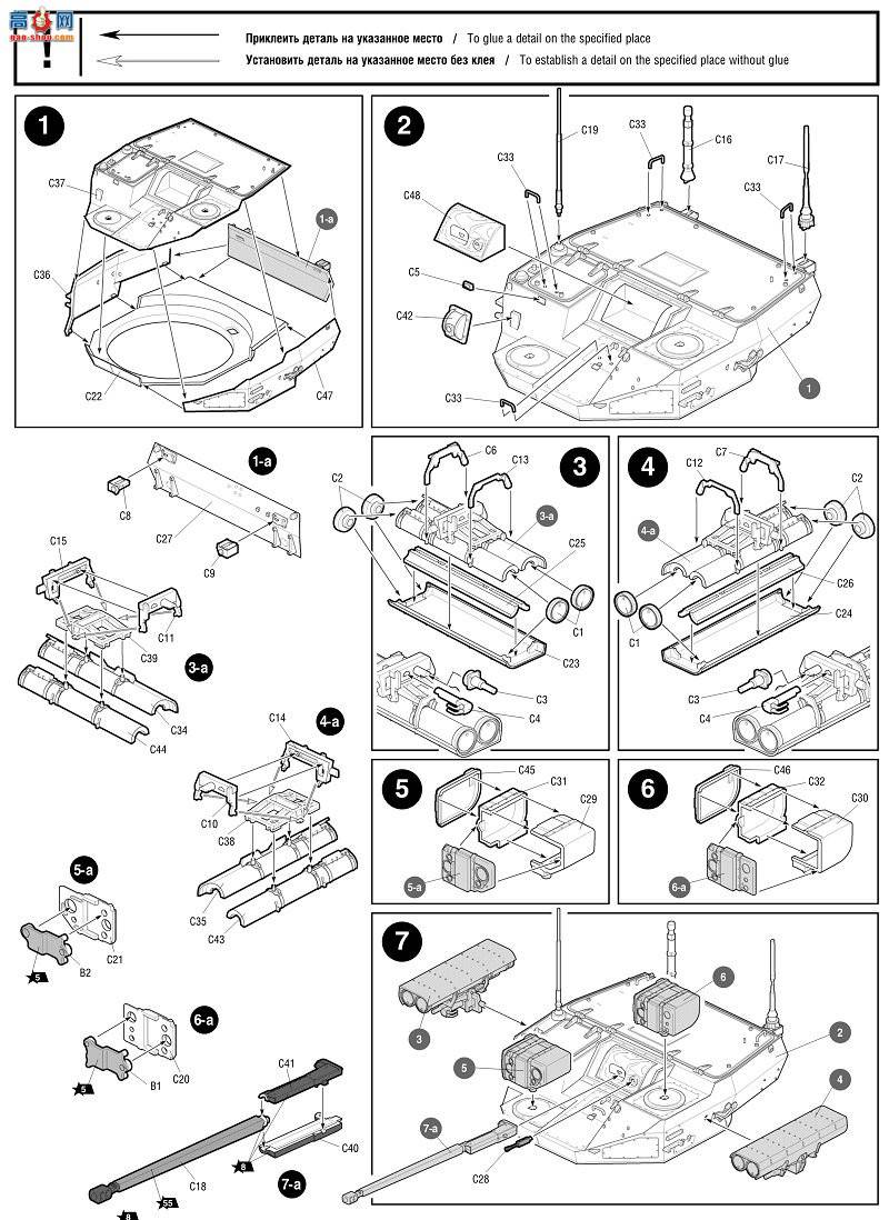  װ׳ 3696 ˹8x8װ˱BUMERANG