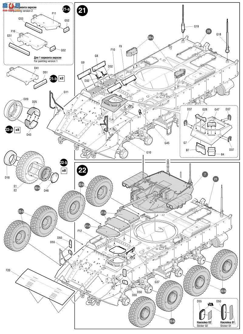  װ׳ 3696 ˹8x8װ˱BUMERANG